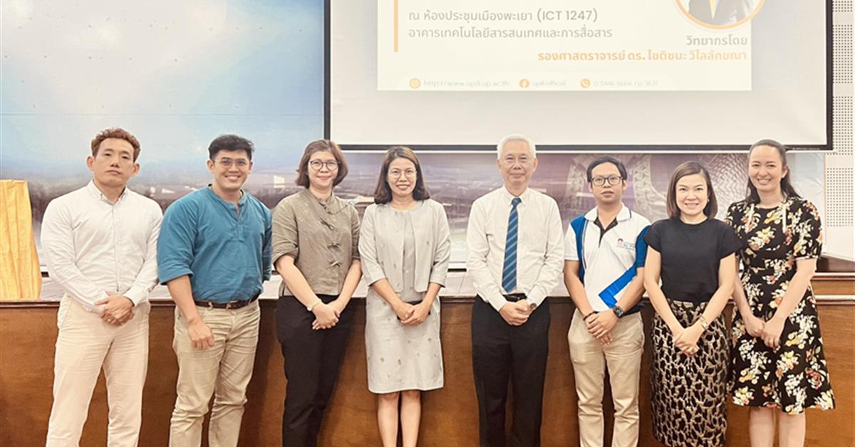 คณะศิลปศาสตร์เข้าร่วมโครงการเทคนิคการเขียนรายงานการประเมินตนเอง EdPEx
